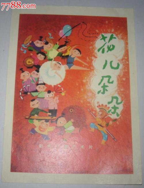 学历证书上的出生日期与身份证不符